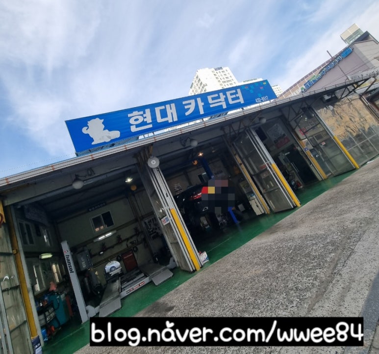 현대카닥터 이미지