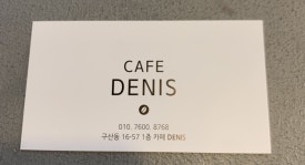 데니스 크로플 팩토리 이미지