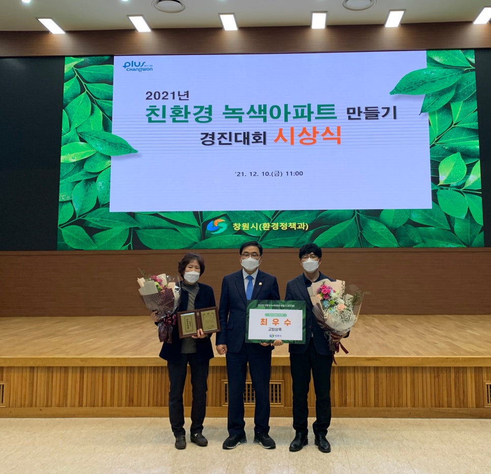 상록에너지 이미지