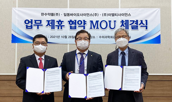 한수유통 이미지