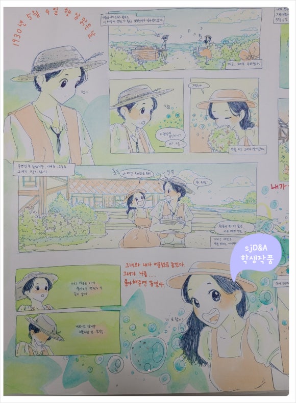 금성만화카페 이미지