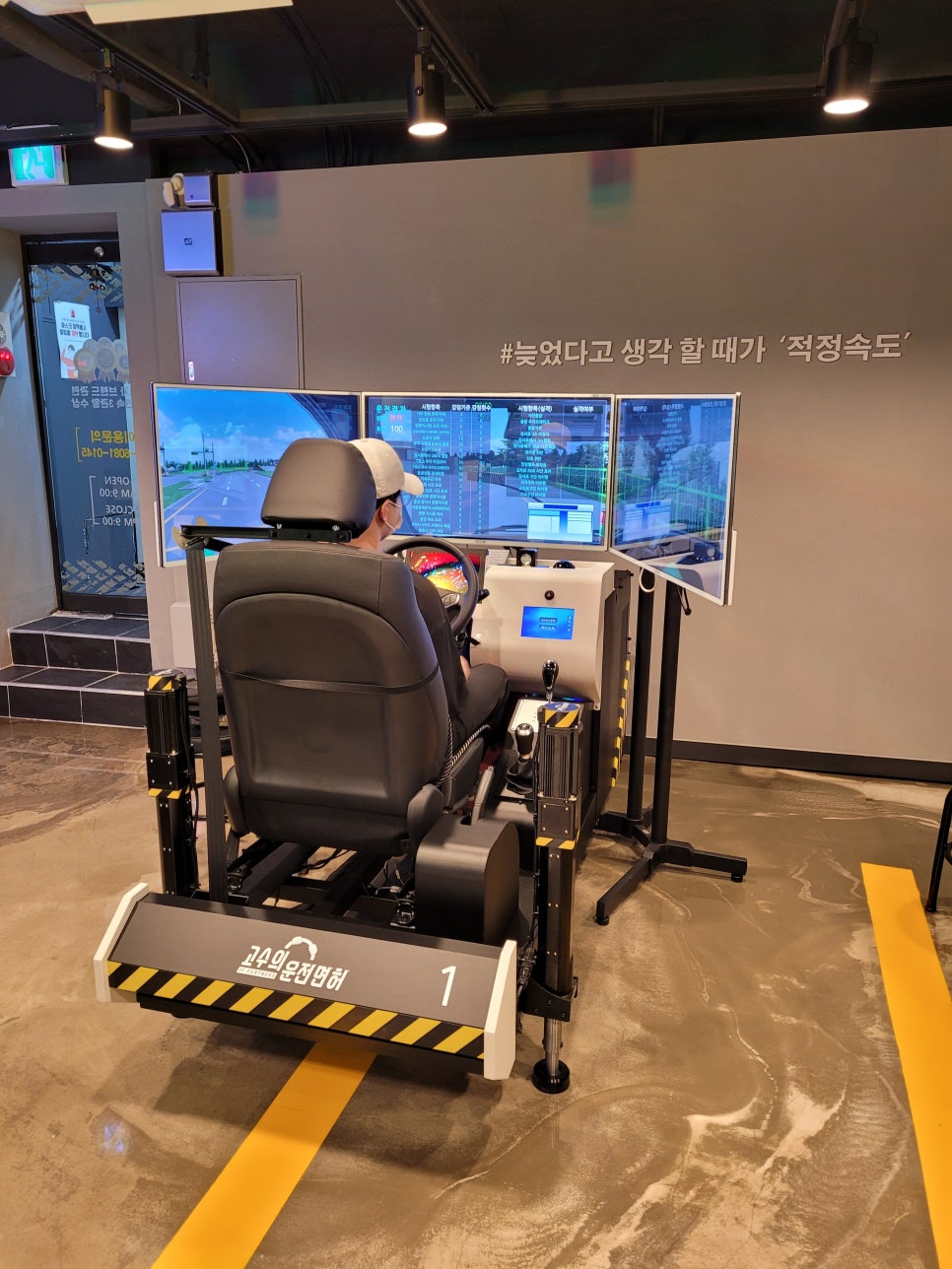 고수의운전면허노량진역점 이미지