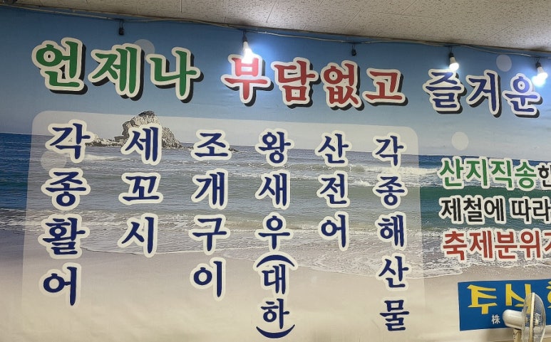 주식회사 수완 이미지