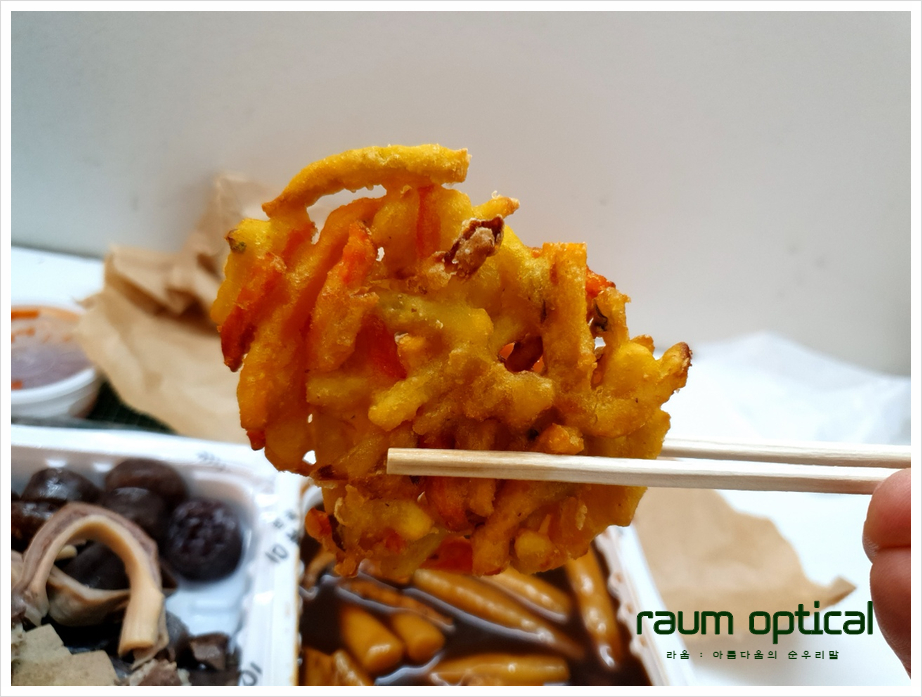 우리할매 떡볶이 민락점 이미지
