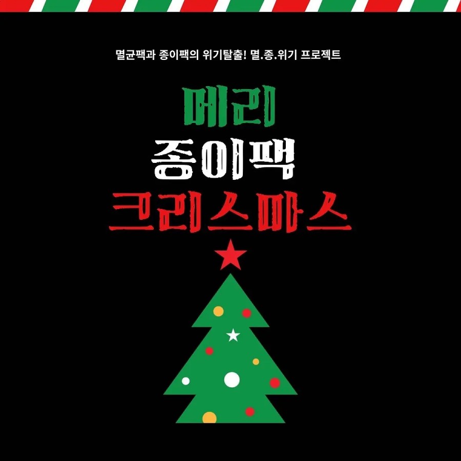 한사랑마을교육공동체사회적협동조합 이미지
