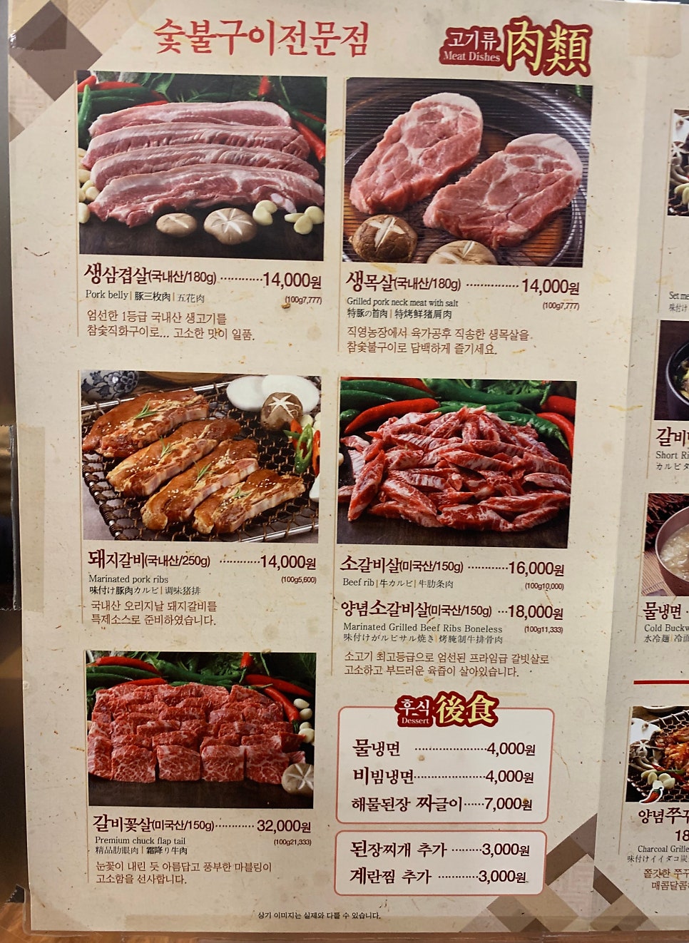 거마농장 이미지