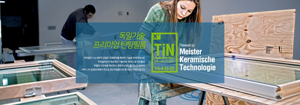 일산후퍼옵틱 이미지