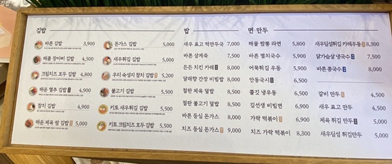 바르다김선생인천 이미지