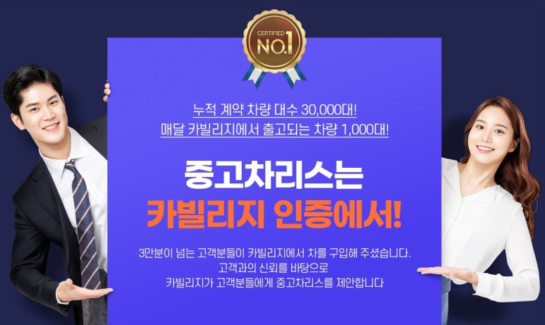 빌리지렌트카 이미지