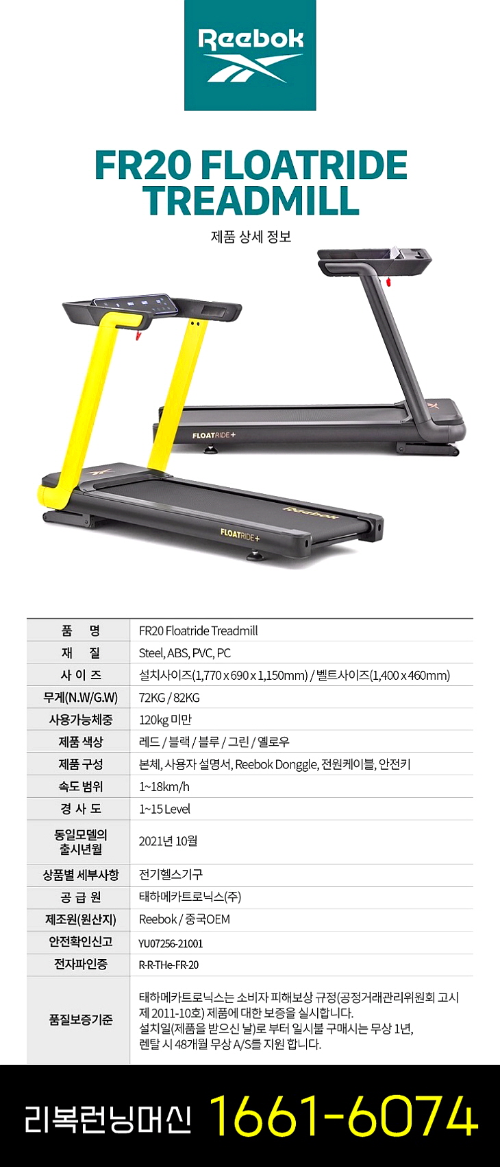 본사렌탈직영점 이미지