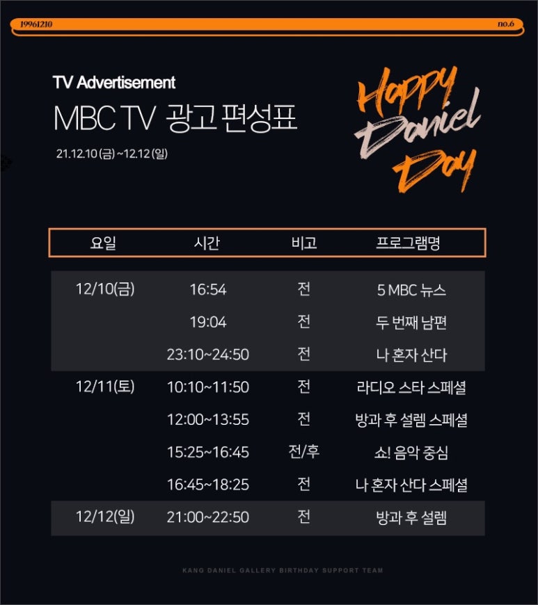 굿모닝광고 이미지