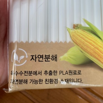 우리환경 이미지