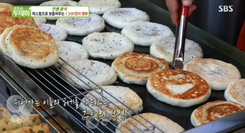 줄줄이분식 이미지