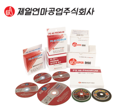 제일안전공구 이미지