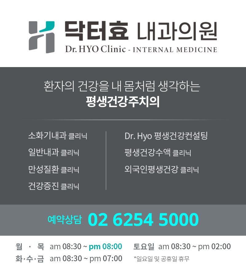 이촌컨설팅 이미지