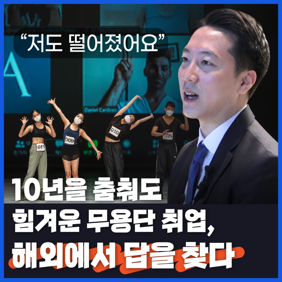 주식회사 댄스플래너 이미지