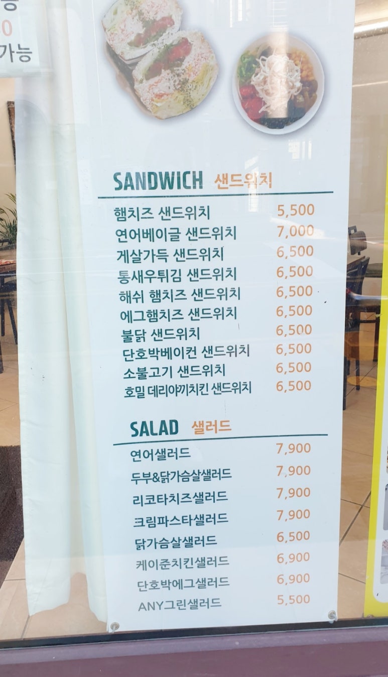 애니커피하우스 이미지