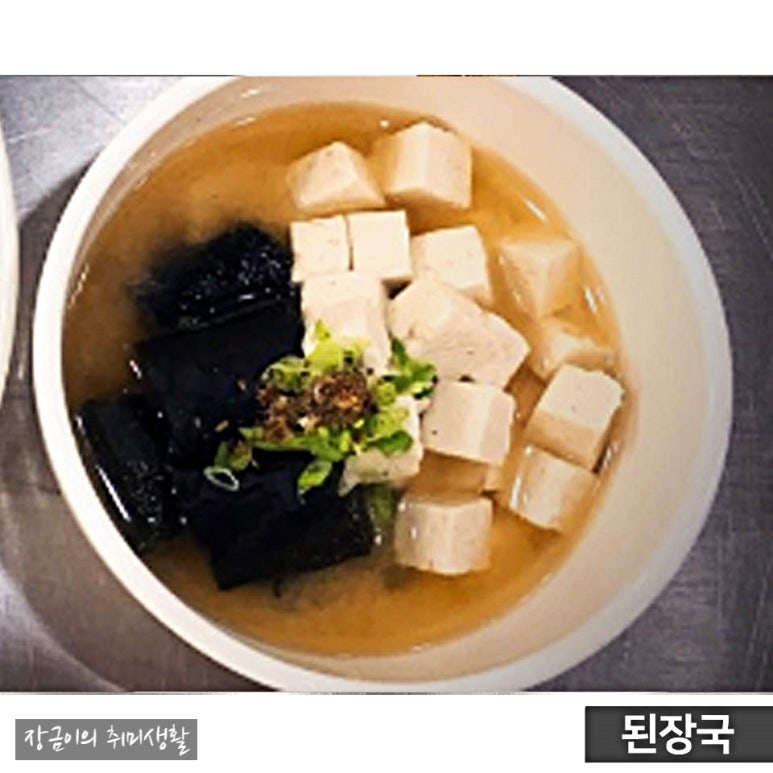 일식조리기술학원 이미지