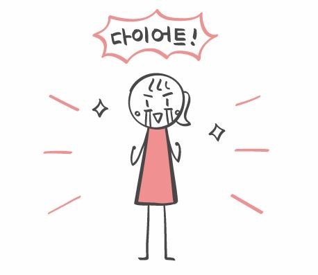 방역특공대 이미지