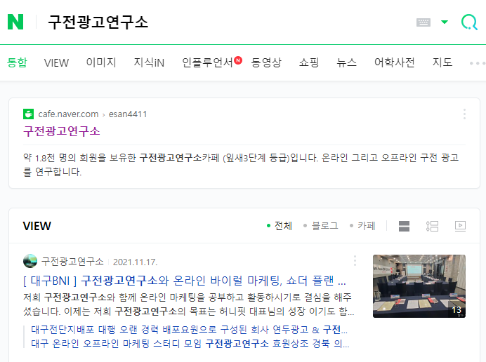 광고마케팅연구소 이미지