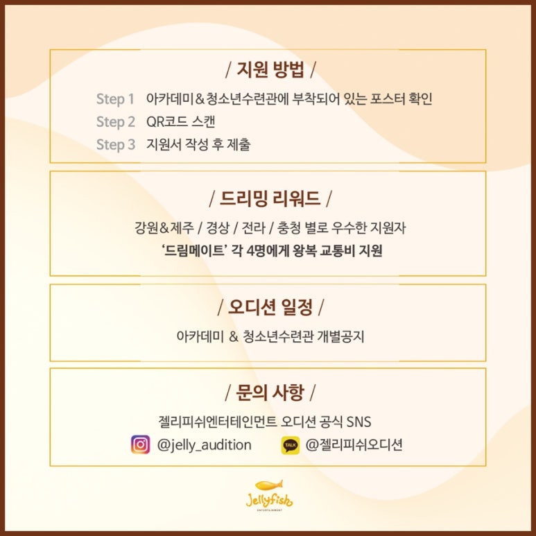 남춘천실용음악학원 이미지