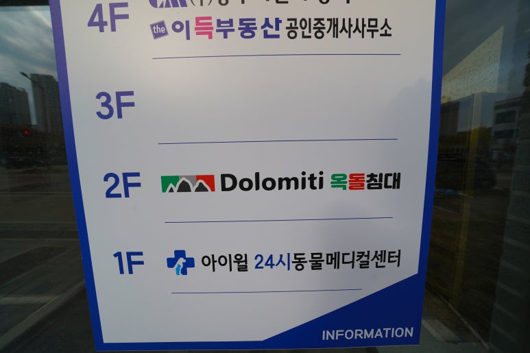 돌로미티천안 이미지