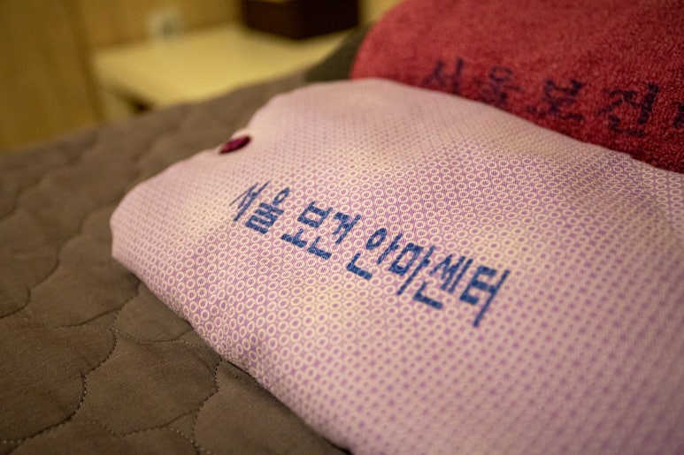 대한마사지협회 이미지