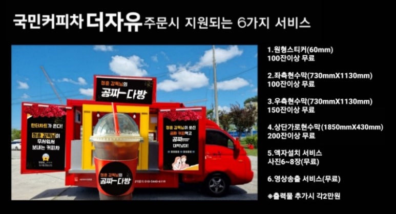 코리아커피클럽 이미지