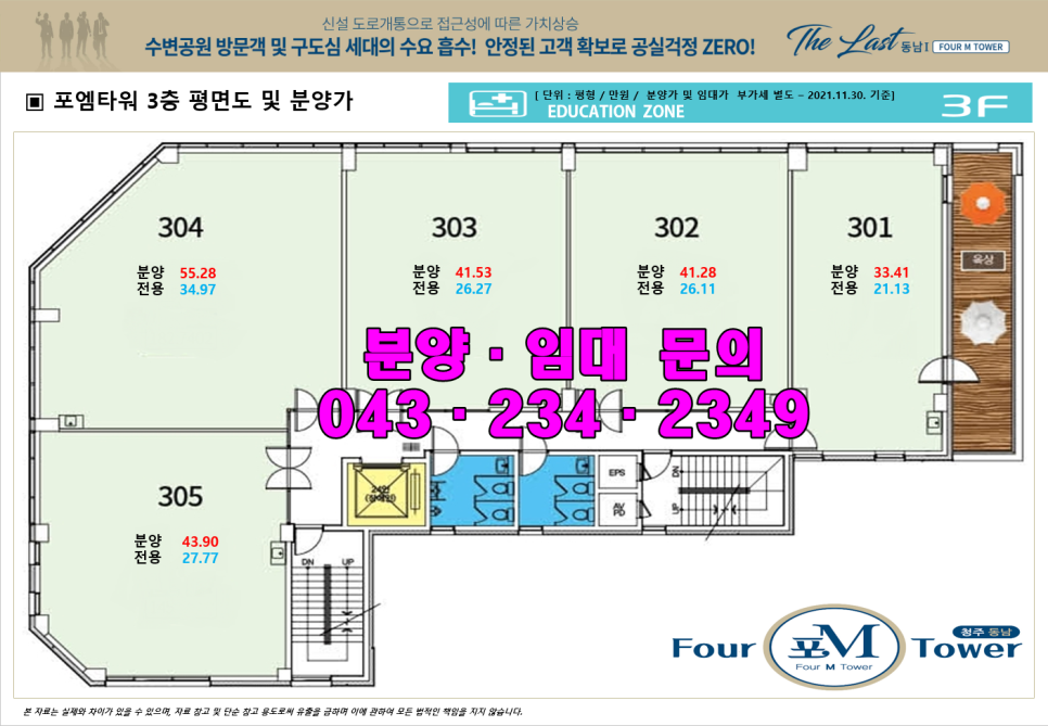 포엠피아노학원 이미지
