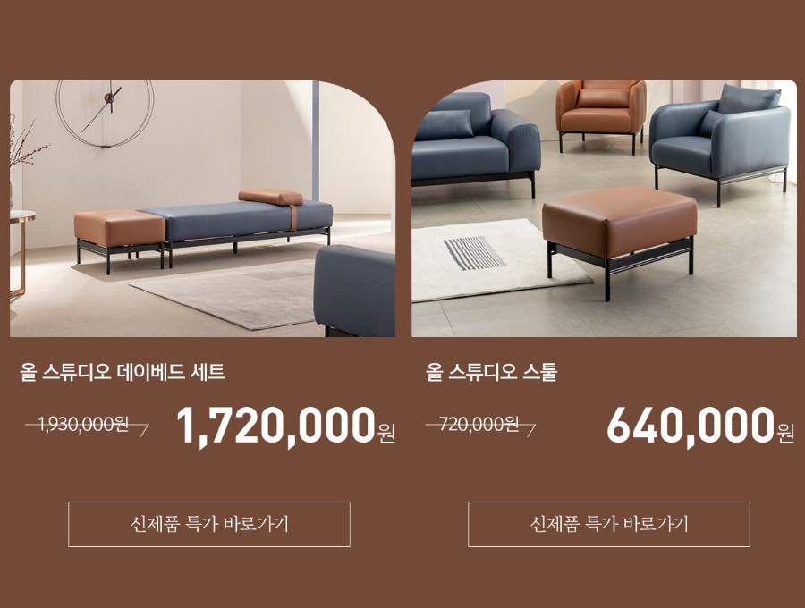 에몬스가구 마산점 이미지