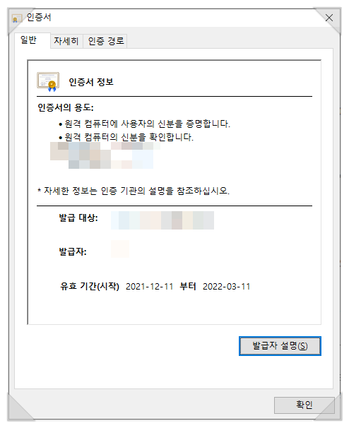 오류정보통신 이미지