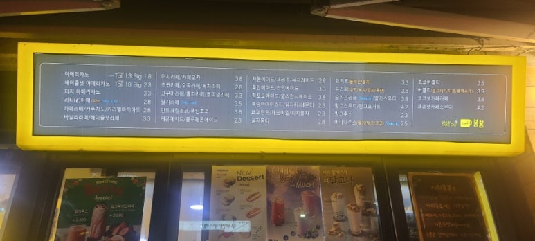 베스킨라빈스안동옥동점 이미지