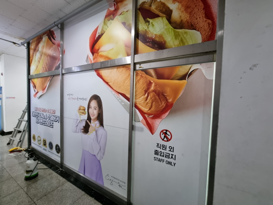 파리바게뜨노은 이미지