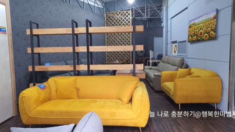 가구들의반란 이미지