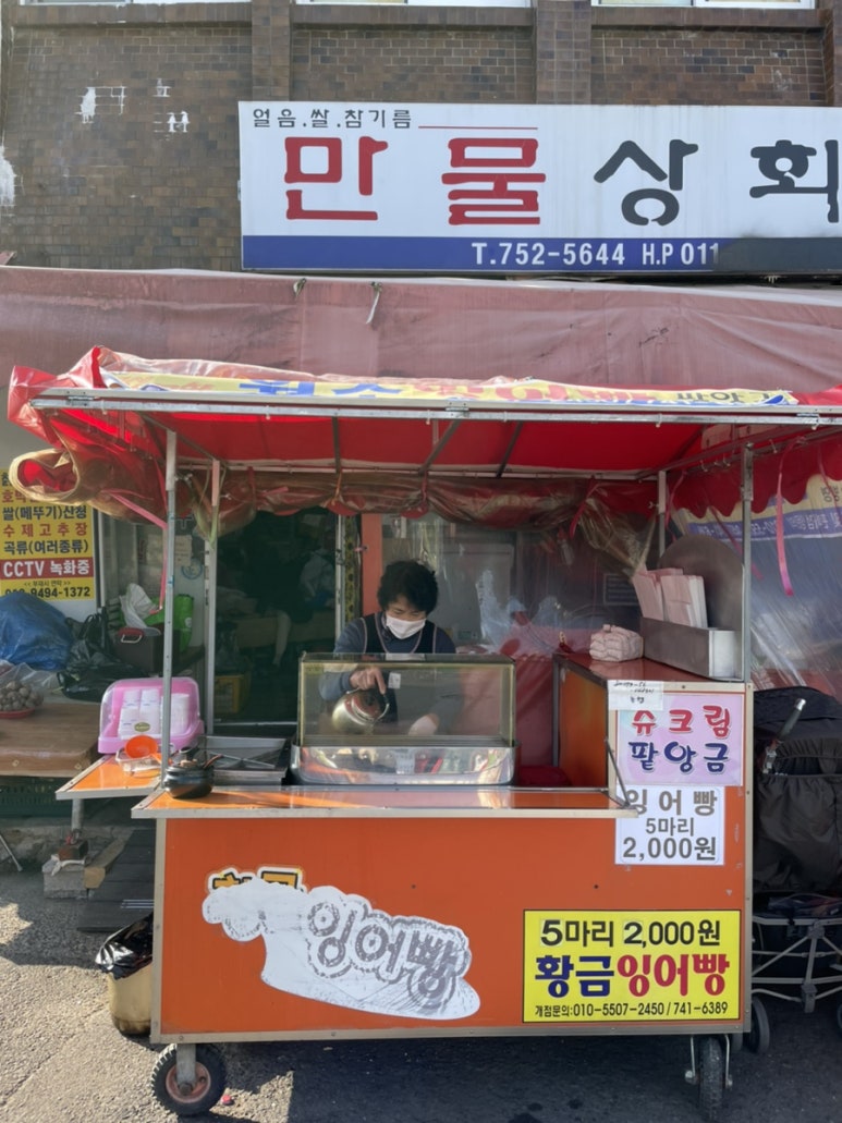 진주만물 이미지