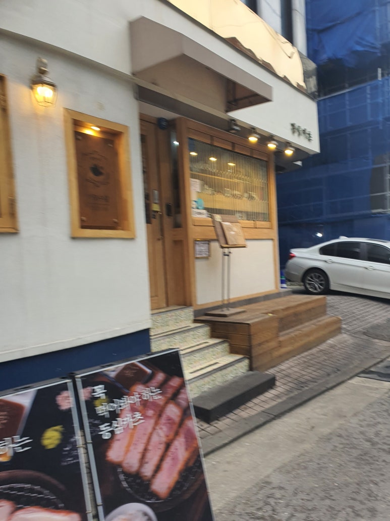 경양카츠가로수길점 이미지