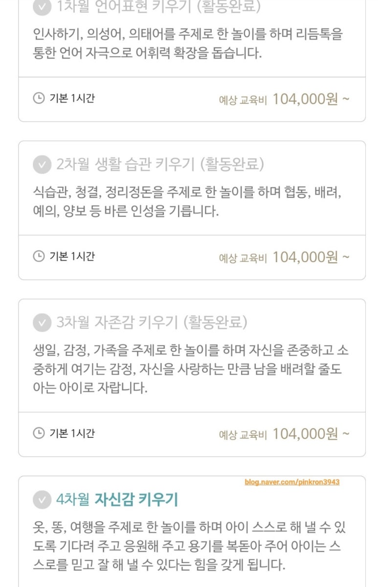 북앤플레이 이미지