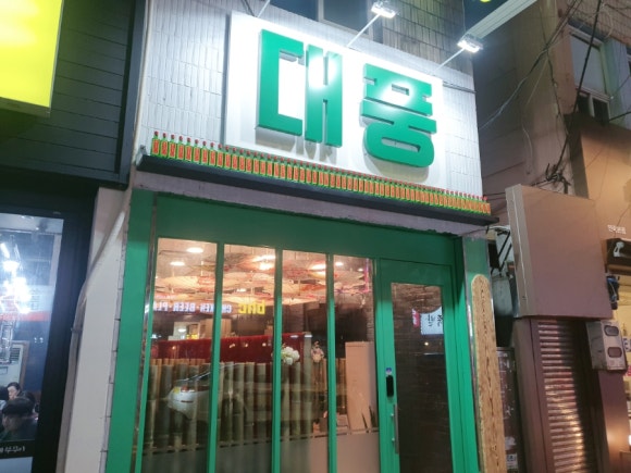소림대풍 이미지
