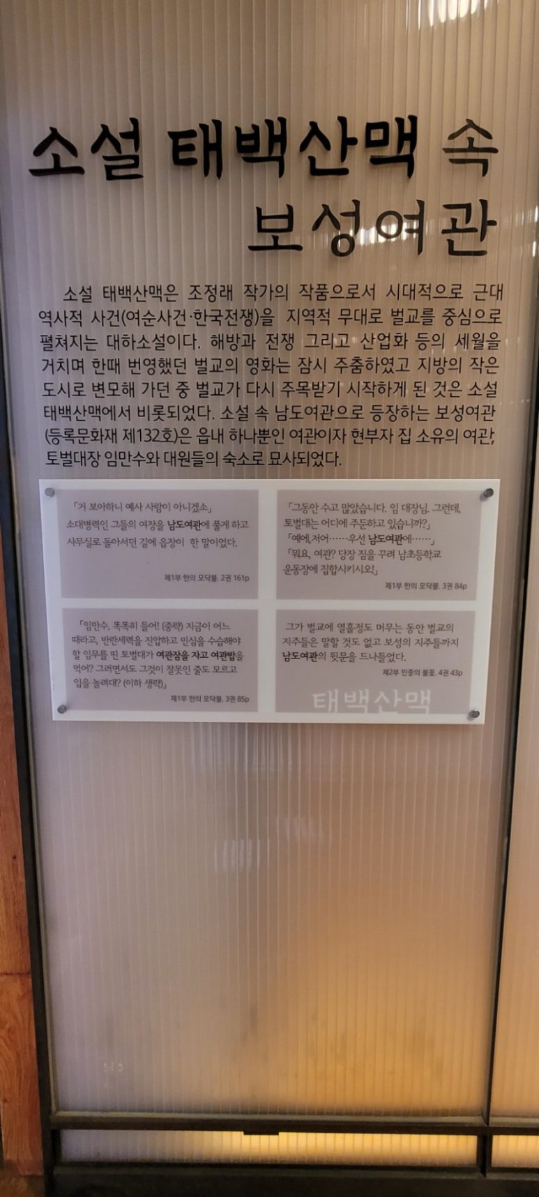 태백여관 이미지
