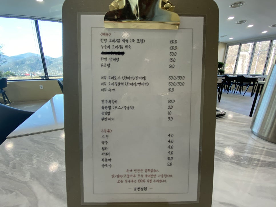 감천정원 이미지