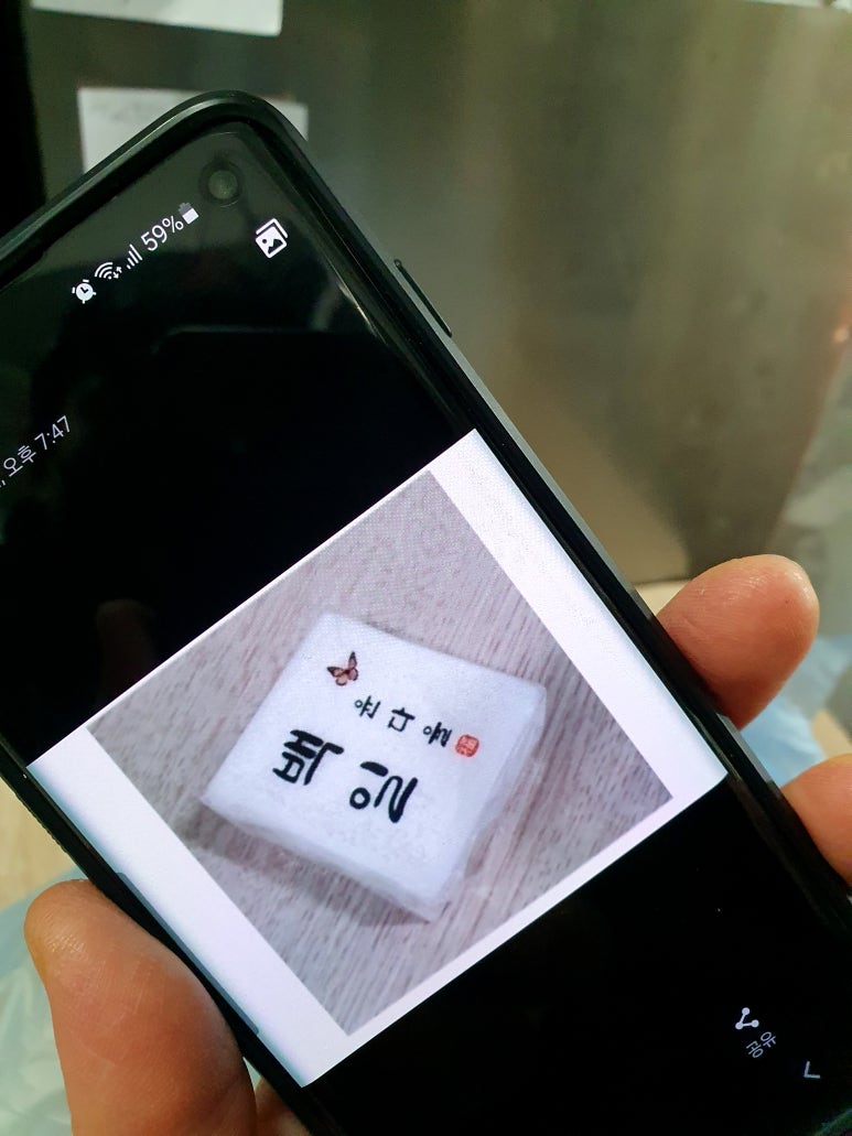 아침을여는떡내음 이미지