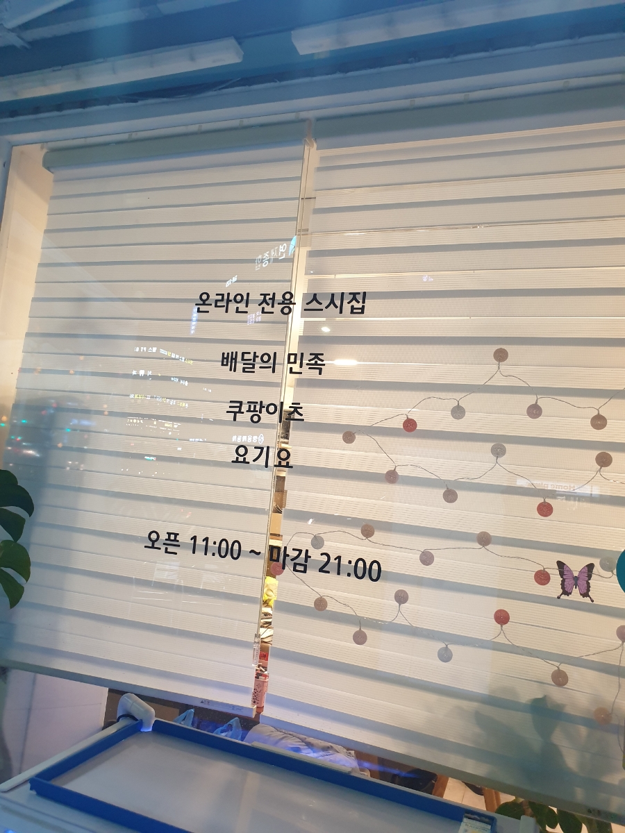 이커머스시 이미지