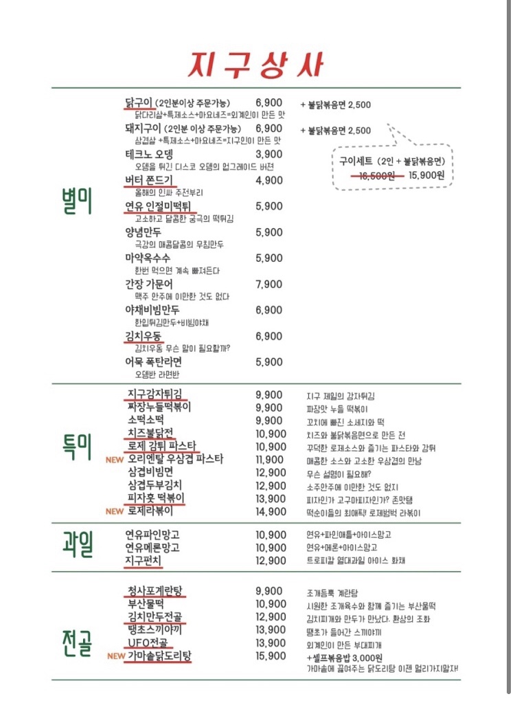대선상사 이미지