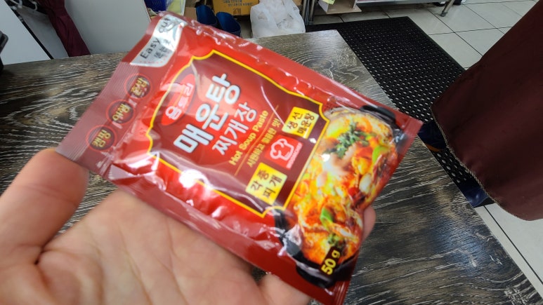 영일수산 이미지