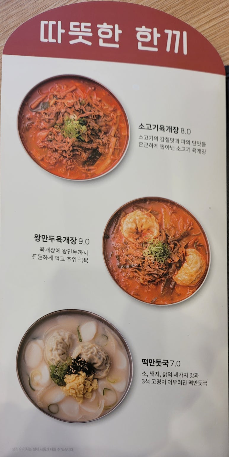 얌샘김밥무안오룡점 이미지