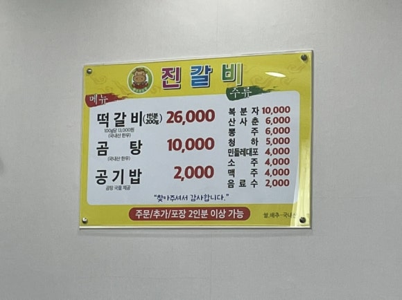 서우투어 이미지