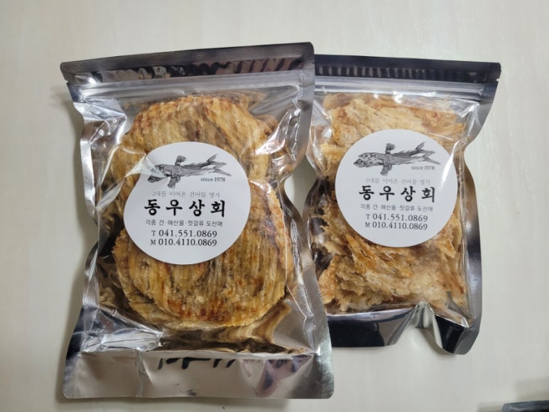 동우상회 이미지