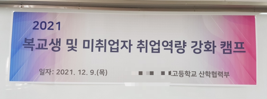 참인재개발원 이미지