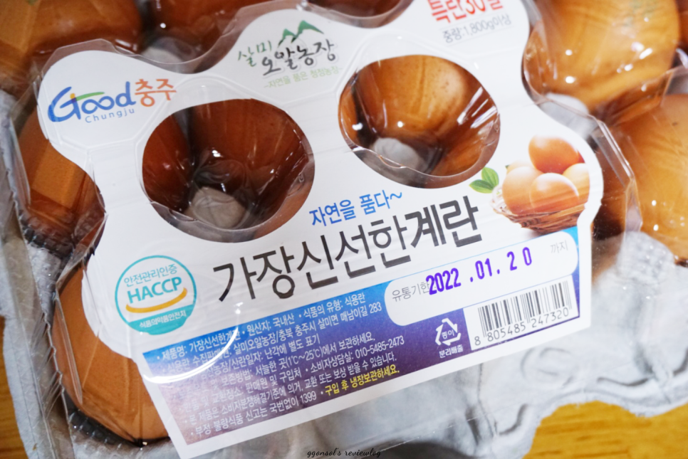 살미농장 이미지