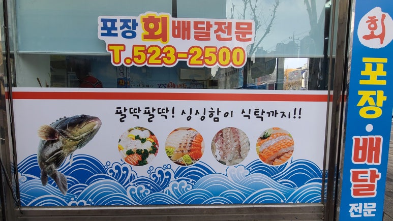 영일수산 이미지